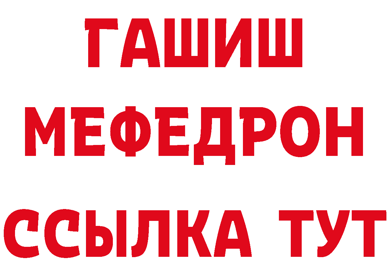 ТГК жижа зеркало площадка гидра Бирюсинск