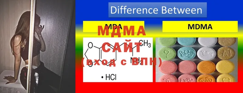 MDMA кристаллы  магазин продажи   Бирюсинск 